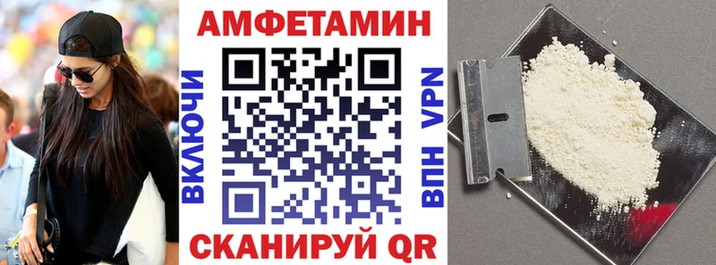 как найти наркотики  Новомосковск  ссылка на мегу зеркало  АМФЕТАМИН VHQ 