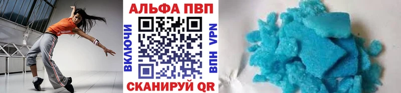 A PVP VHQ  omg онион  Новомосковск  что такое наркотик 