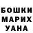 КЕТАМИН VHQ Ariana Kiapp