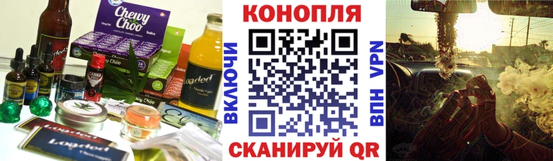 Canna-Cookies марихуана  магазин  наркотиков  Новомосковск 