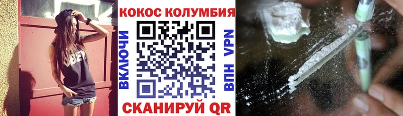 Кокаин Эквадор  Новомосковск 