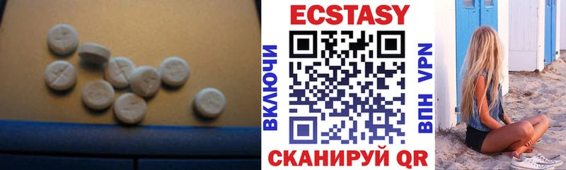 Ecstasy TESLA  Новомосковск 