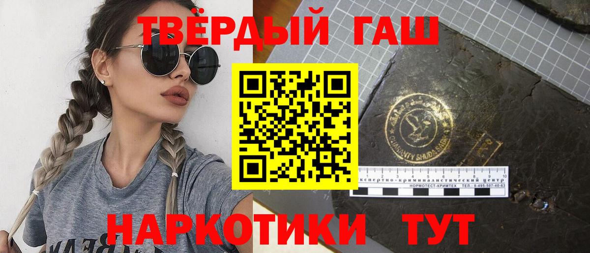 Гашиш гарик  Гашиш AMNESIA HAZE  Новомосковск  Вход с VPN 