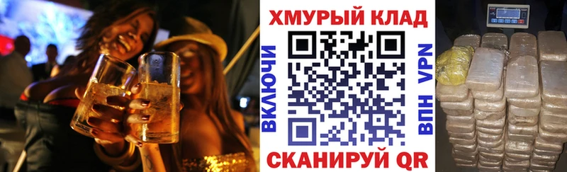 Героин Афган Новомосковск