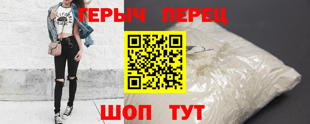 Метадон Новомосковск