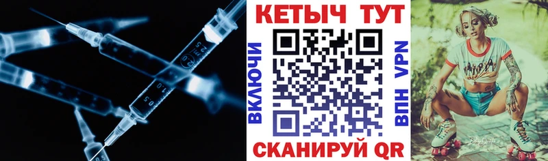 Кетамин ketamine  где купить наркоту  Новомосковск 