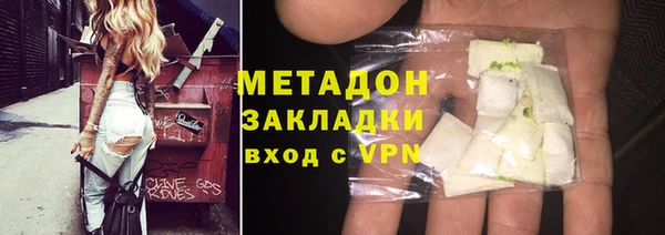 эйфоретик Каменск-Шахтинский