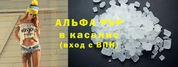 герыч Инта