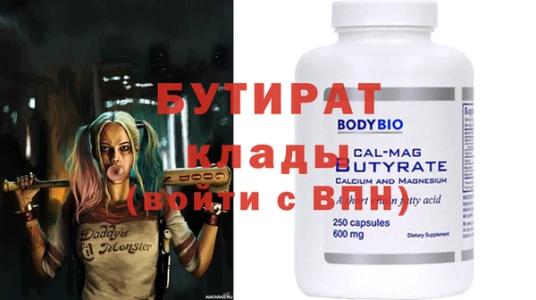 mdpv Инсар