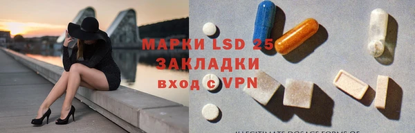 герыч Инта