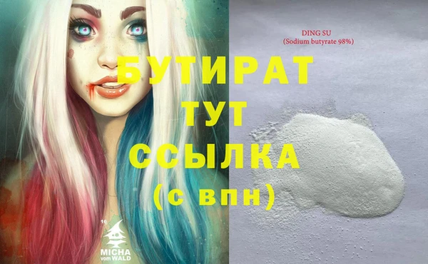 mdpv Инсар