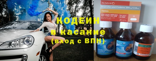 герыч Инта