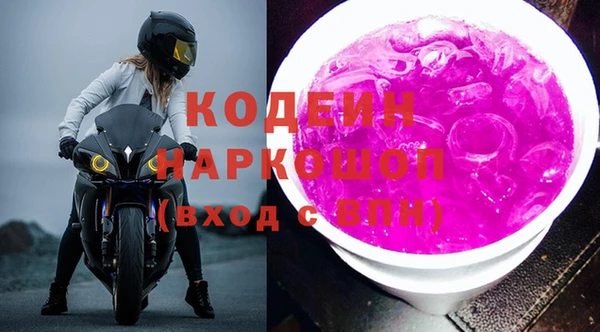герыч Инта