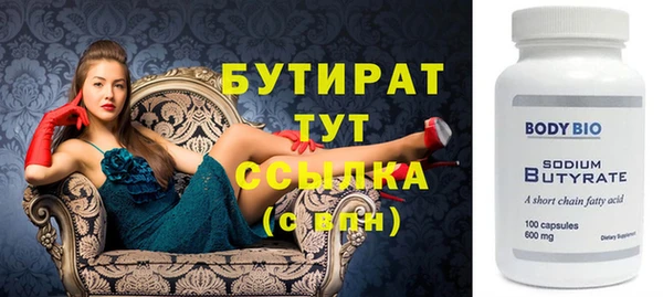 герыч Инта