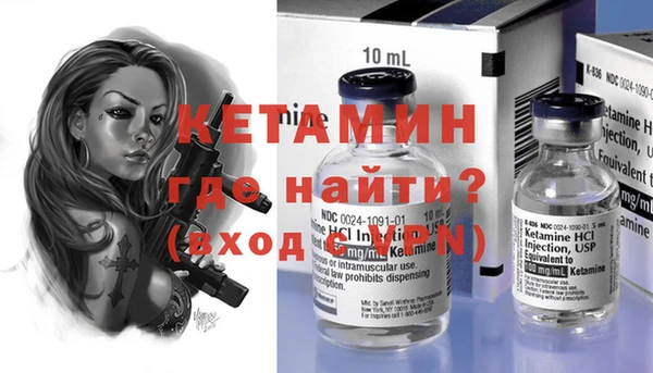 герыч Инта