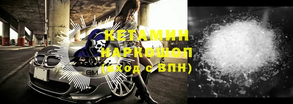 герыч Инта