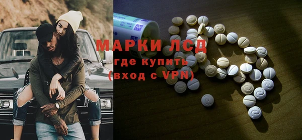 герыч Инта