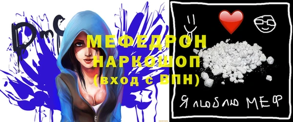эйфоретик Каменск-Шахтинский