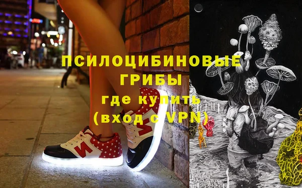 герыч Инта