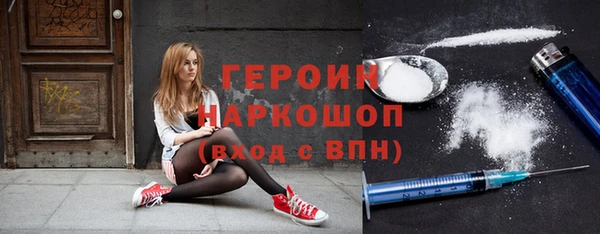 герыч Инта