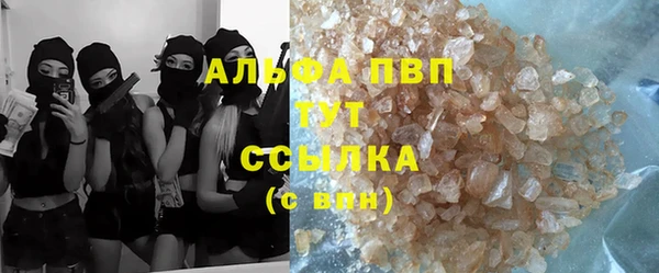 COCAINE Каменногорск