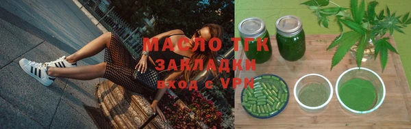 герыч Инта