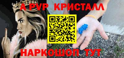 стафф Уссурийск