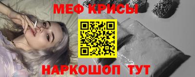 мдма Усть-Джегута