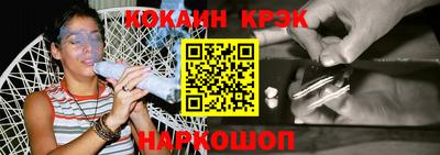 стафф Уссурийск