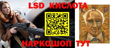 стафф Уссурийск