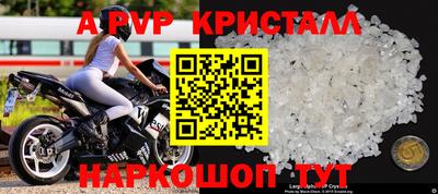стафф Уссурийск