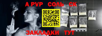Альфа ПВП Усть-Илимск