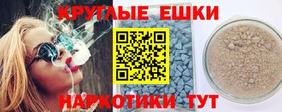 стафф Уссурийск