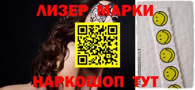 стафф Уссурийск