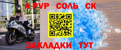 стафф Уссурийск
