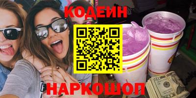 стафф Уссурийск