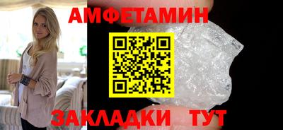 стафф Уссурийск