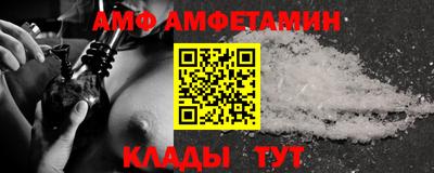 Альфа ПВП Усть-Илимск