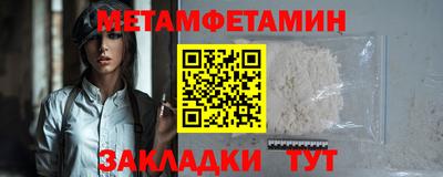 стафф Уссурийск