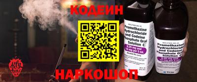 стафф Уссурийск