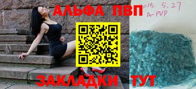 стафф Уссурийск