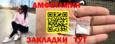 стафф Уссурийск