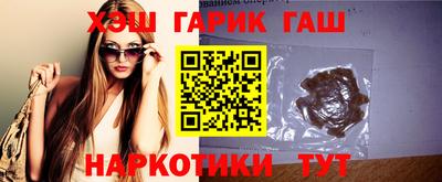 стафф Уссурийск