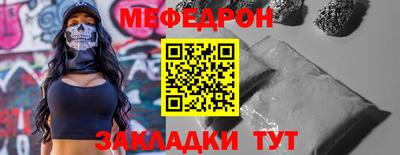 стафф Уссурийск