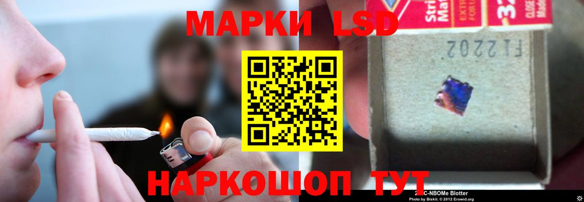 Лсд 25 экстази ecstasy  Вход с VPN  Новомосковск  ЛСД экстази ecstasy 