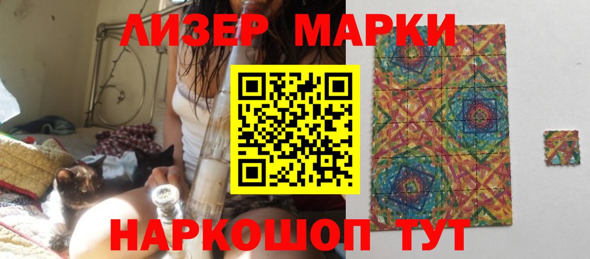ЛСД экстази ecstasy Новомосковск