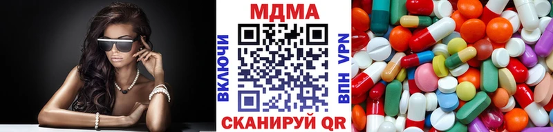 кракен как зайти  Новомосковск  МДМА crystal 