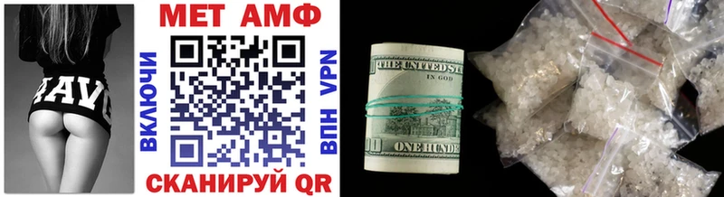 Метамфетамин винт  KRAKEN как войти  Новомосковск 