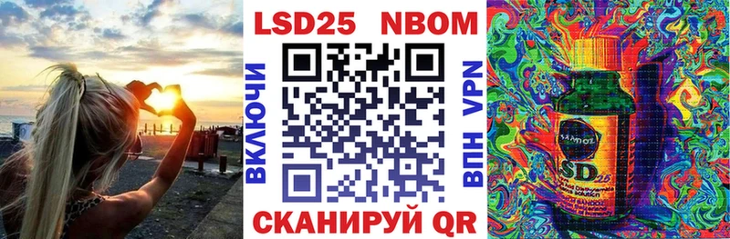 гидра зеркало  Новомосковск  Марки N-bome 1,8мг 
