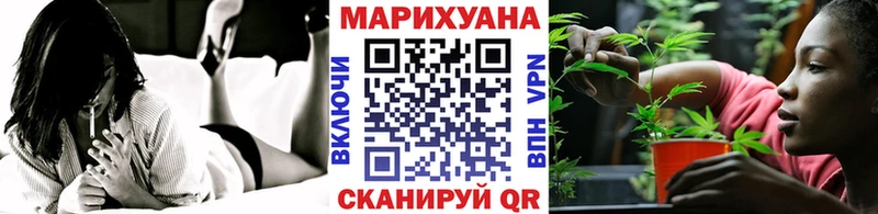 Бошки марихуана Ganja  купить   Новомосковск 
